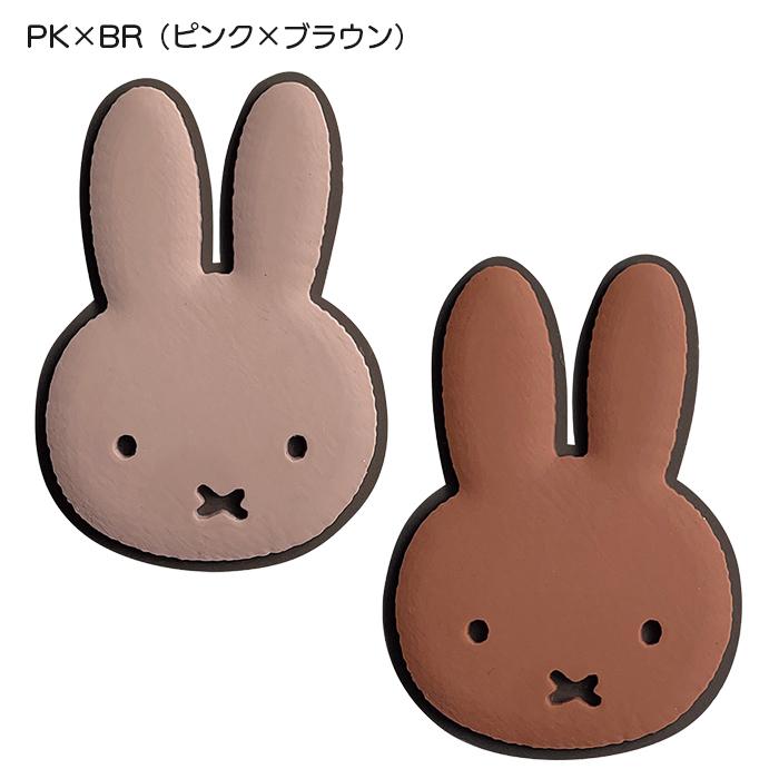 ミッフィー ナンバーボトルキャップ 車  車用 車用品 カワイイ 可愛い かわいい  女の子 プレゼント |  | 09