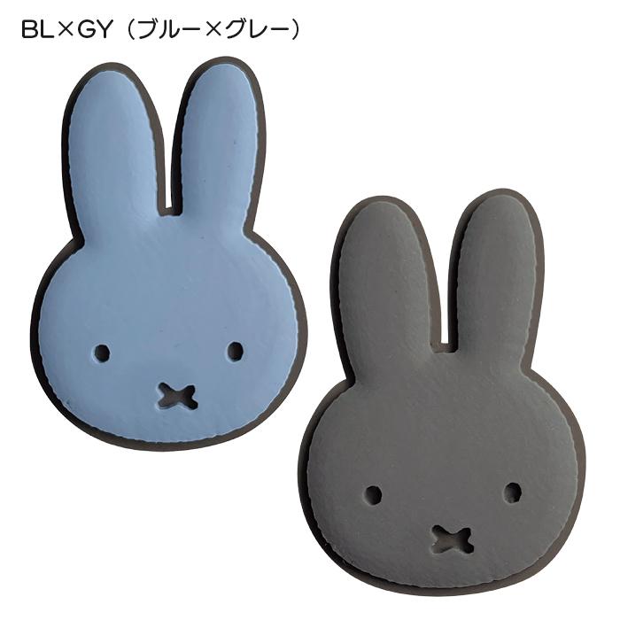 ミッフィー ナンバーボトルキャップ 車  車用 車用品 カワイイ 可愛い かわいい  女の子 プレゼント |  | 10