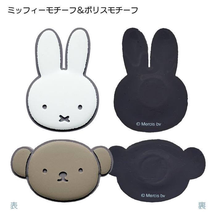ミッフィー エアコンルーパーアクセサリー 車  車用 車用品 カワイイ 可愛い かわいい  女の子 プレゼント |  | 06