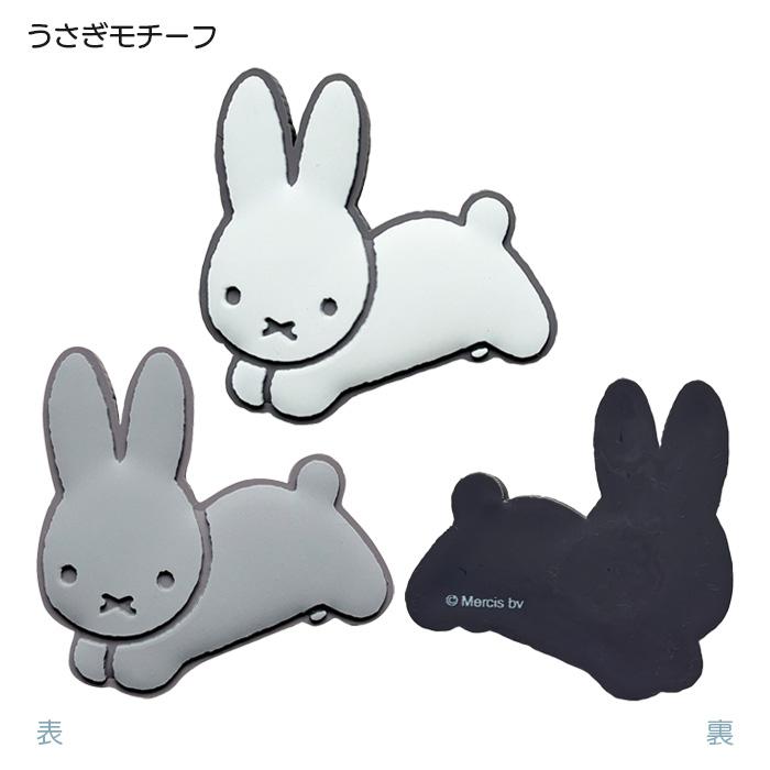 ミッフィー エアコンルーパーアクセサリー 車  車用 車用品 カワイイ 可愛い かわいい  女の子 プレゼント |  | 08