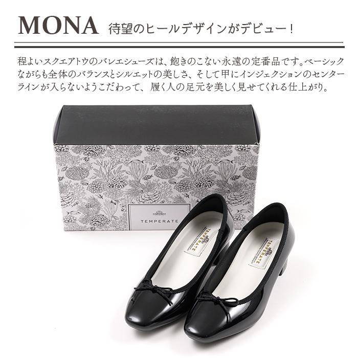 TEMPERATE テンパレイト レイン シューズ 雨の日 ヒールパンプス 晴雨兼用 レディース 靴 小粒パール 防水 デイリー 通勤 通学 爆買 イベント | TEMPERATE | 05