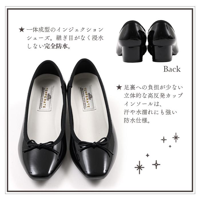 TEMPERATE テンパレイト レイン シューズ 雨の日 ヒールパンプス 晴雨兼用 レディース 靴 小粒パール 防水 デイリー 通勤 通学 爆買 イベント | TEMPERATE | 06