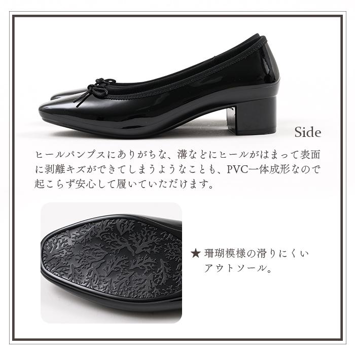 TEMPERATE テンパレイト レイン シューズ 雨の日 ヒールパンプス 晴雨兼用 レディース 靴 小粒パール 防水 デイリー 通勤 通学 爆買 イベント | TEMPERATE | 07
