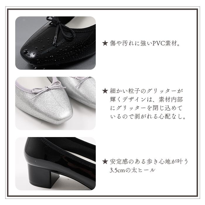 TEMPERATE テンパレイト レイン シューズ 雨の日 ヒールパンプス 晴雨兼用 レディース 靴 小粒パール 防水 デイリー 通勤 通学 爆買 イベント | TEMPERATE | 08