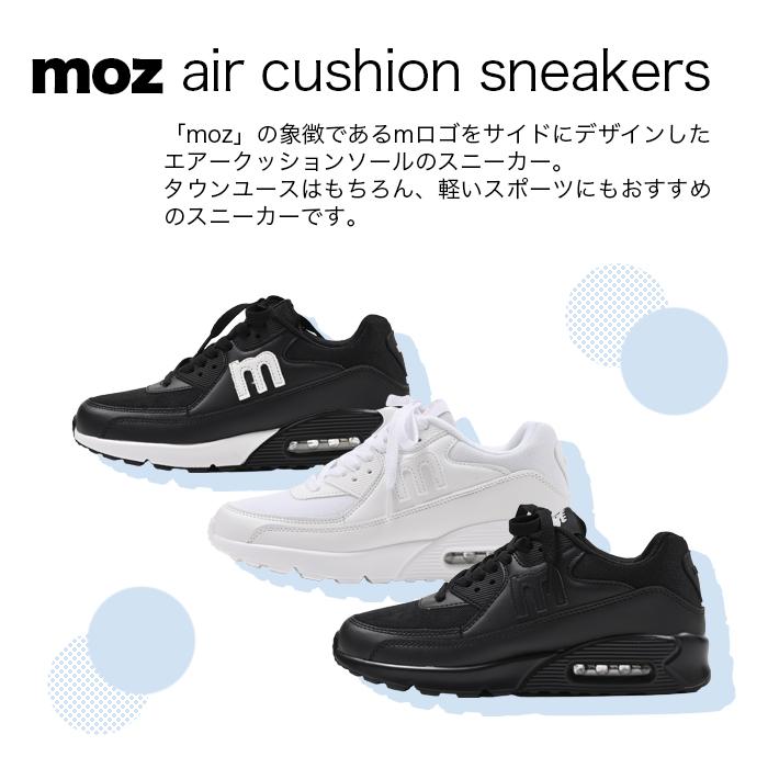 moz モズ スニーカー レディース 靴 黒 白 エアークッション 厚底  軽量 軽い 通勤 通学 カジュアル moz モズ スニーカー クロ シロ ブラック ホワイト｜styleism｜03