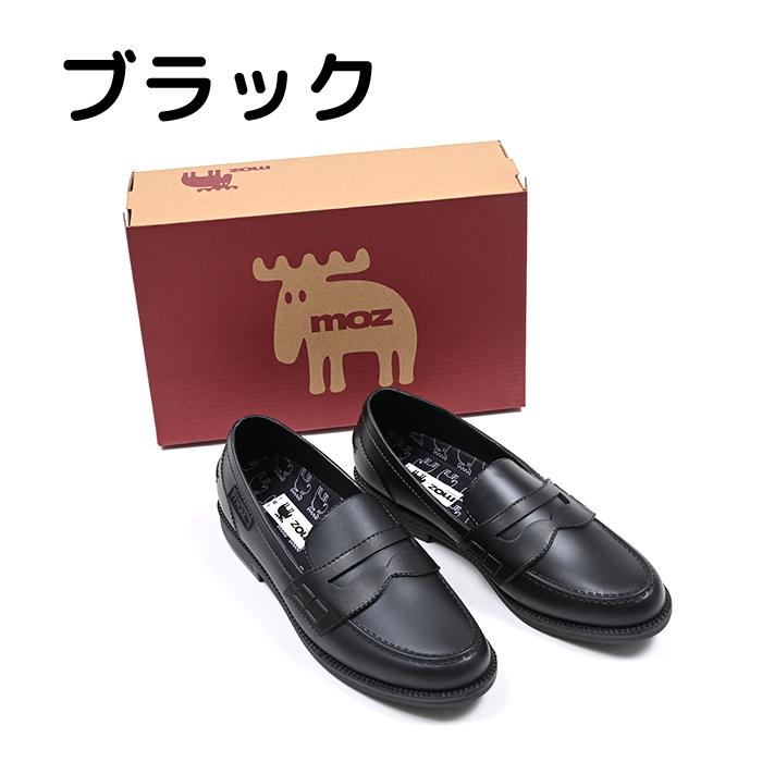 moz（モズ） レインシューズ 雨の日 ローファー 濡れない靴 シューズ
