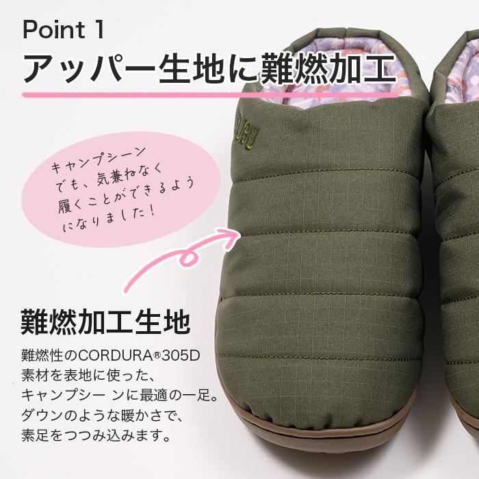 SUBU（スブ） 難燃 フィールド サンダル スリッポン モデル おしゃれ