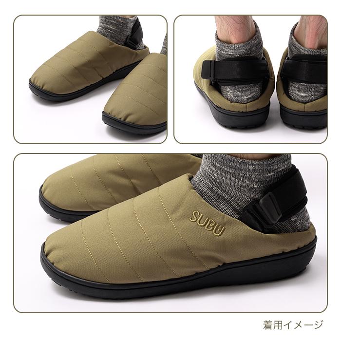 SUBU（スブ） 正規商品 サンダル 難燃 NANNEN+H 起毛 暖かい 防寒