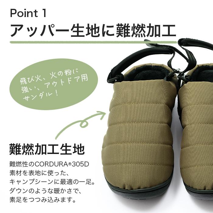スブ サイズ1 ナンネン＋H サンダル リラックスシューズ 冬用 スタラップ付 SUBU（スブ） 正規商品 サンダル 難燃 NANNEN+H 起毛 暖かい 防寒
