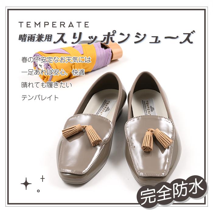 TEMPERATE テンパレイト レイン シューズ 雨の日 スリッポンシューズ 晴雨兼用 レディース 靴 小粒パール 防水 デイリー 通勤 通学 爆買 イベント | TEMPERATE | 05
