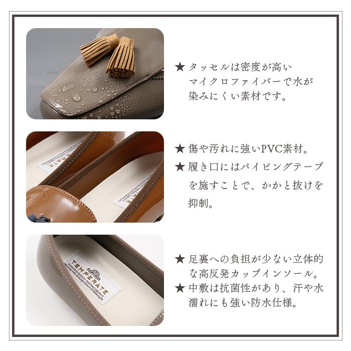 TEMPERATE テンパレイト レイン シューズ 雨の日 スリッポンシューズ 晴雨兼用 レディース 靴 小粒パール 防水 デイリー 通勤 通学 爆買 イベント | TEMPERATE | 09