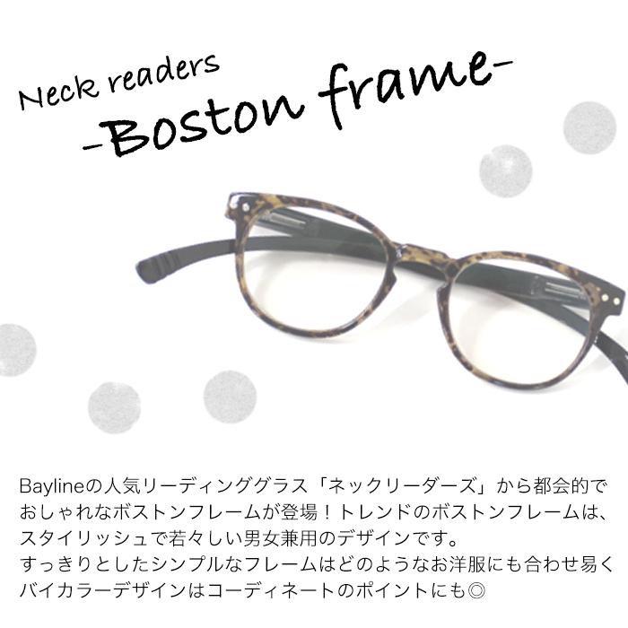 老眼鏡 女性 おしゃれ 男女兼用 軽量 ネックリーダー ボストン ブルーライトカット 眼鏡ケース付き バイカラー(デミブラウン&times;ブラック)