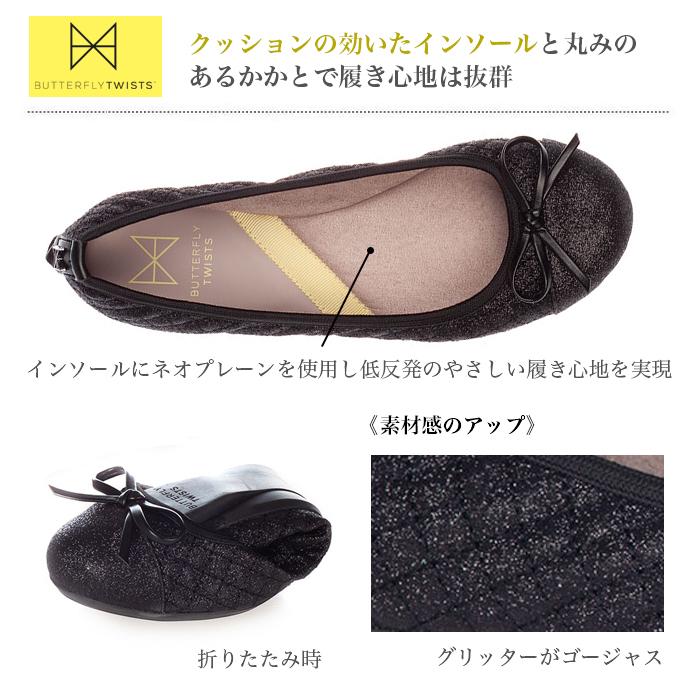 BUTTERFLY TWISTS（バタフライツイスト） オリビア OLIVIA G BLK 携帯