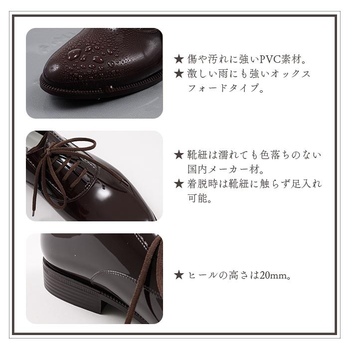 TEMPERATE テンパレイト レイン シューズ 雨の日 オックスフォードシューズ 晴雨兼用 レディース 靴 小粒パール 防水 デイリー 通勤 通学 爆買 イベント | TEMPERATE | 08