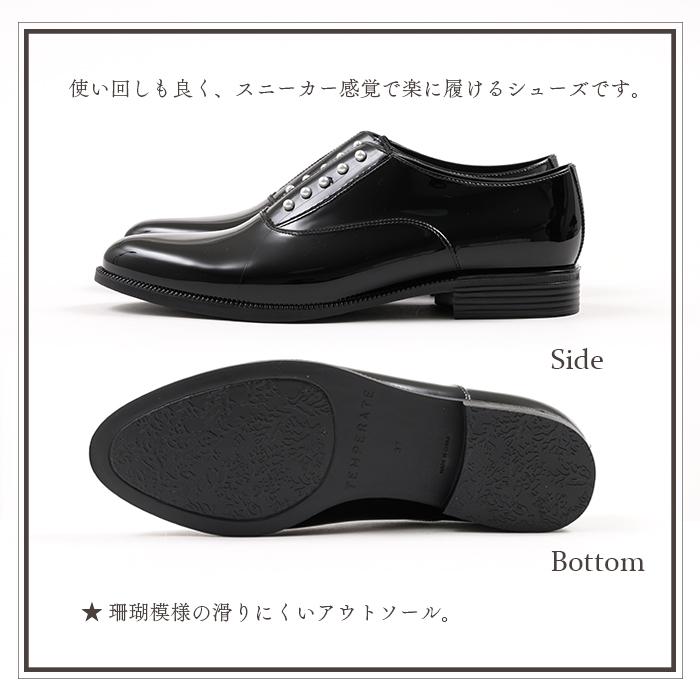 TEMPERATE（テンパレイト） レイン シューズ 雨の日 オックスフォード