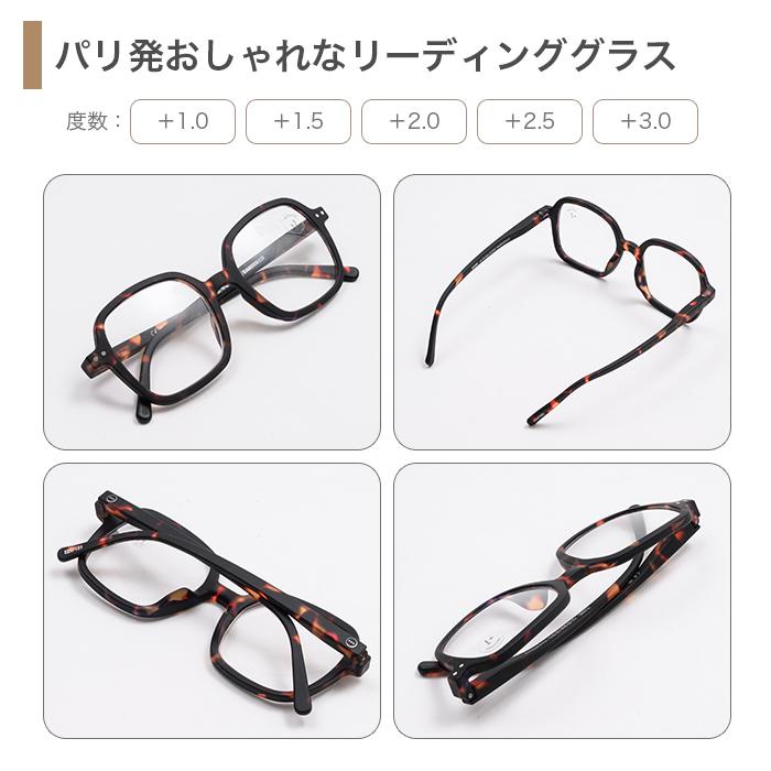 IZIPIZI（イジピジ） (老眼鏡) OFFICE リーディンググラス 老眼鏡