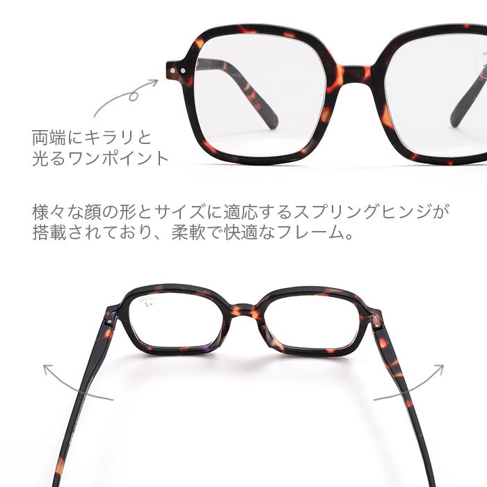 IZIPIZI（イジピジ） (老眼鏡) OFFICE リーディンググラス 老眼鏡