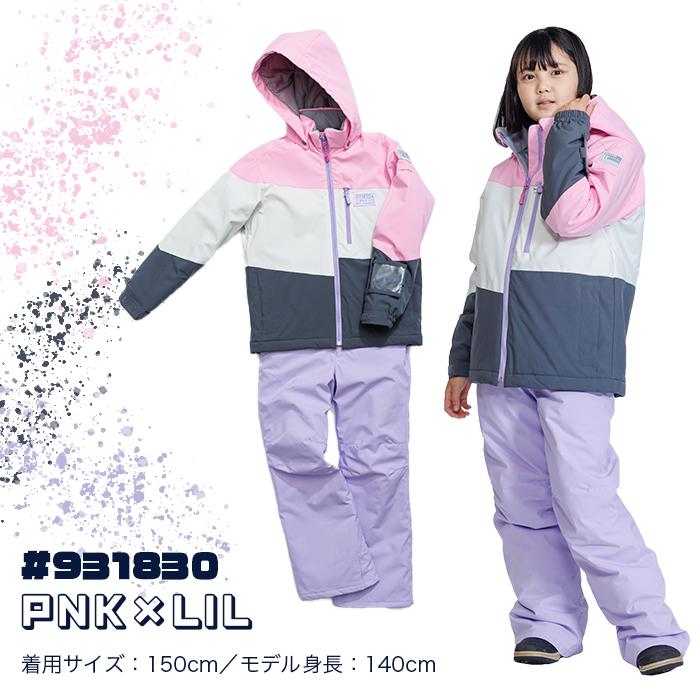 オンヨネ（ONYONE） レセーダ キッズスキーウェア スノーウエア