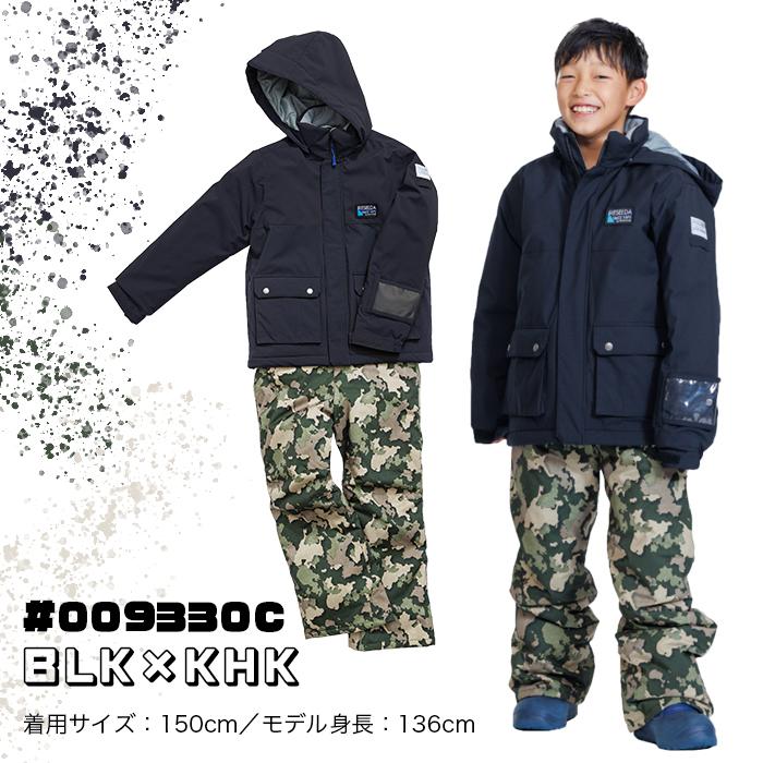 オンヨネ（ONYONE） レセーダ キッズスキーウェア スノーウエア