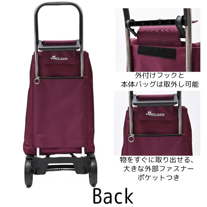 ROLSER（ロルサー） ロルサーショッピングカート ベビージョイカラー