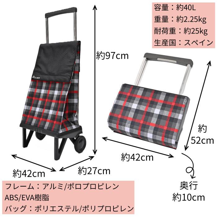 ROLSER ロルサー ロルサー折りたたみショッピングカート プレガ ROLSER ロルサー ロルサー折りたたみショッピングカート プレガ