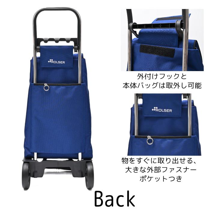 ROLSER（ロルサー） ロルサーショッピングカート ベビージョイカラー