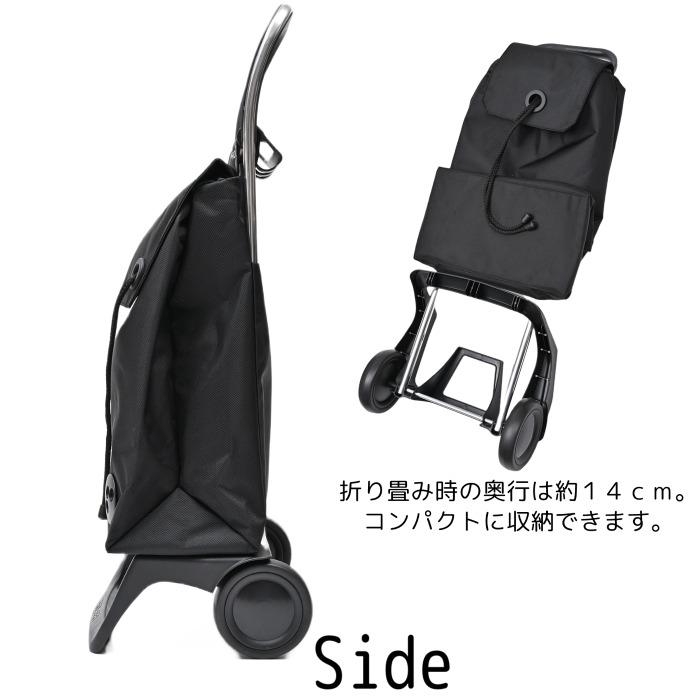 ROLSER（ロルサー） 【正規品/スペイン】社製カート JOY モノトーン