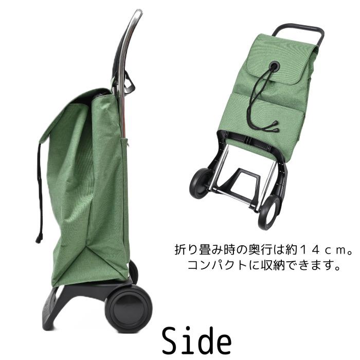 ROLSER（ロルサー） ロルサーショッピングカート ベビージョイカラー