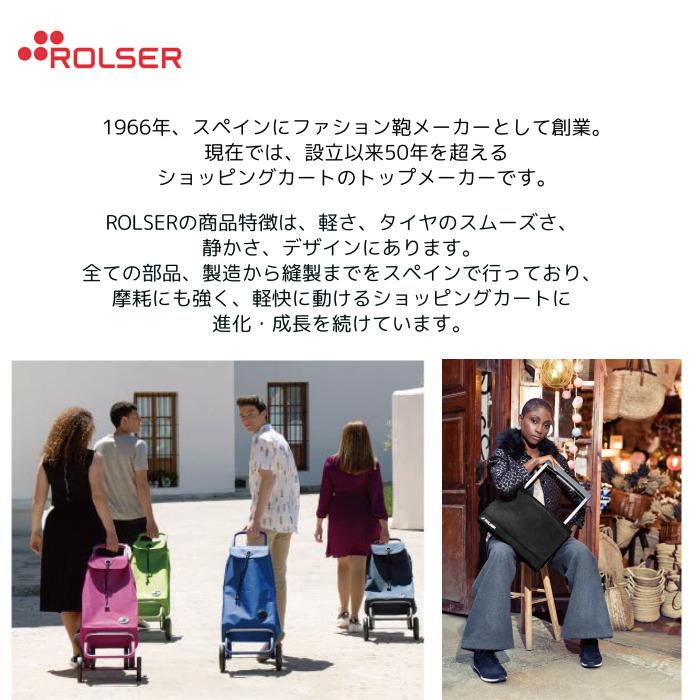 ROLSER ロルサー ショッピングカート 6輪フレーム [フレーム]　タイヤ変更可能【2輪】【6輪】｜styleism｜02