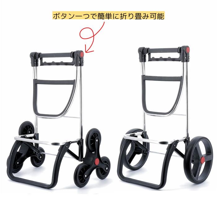 ROLSER（ロルサー） ショッピングカート 6輪フレーム [フレーム