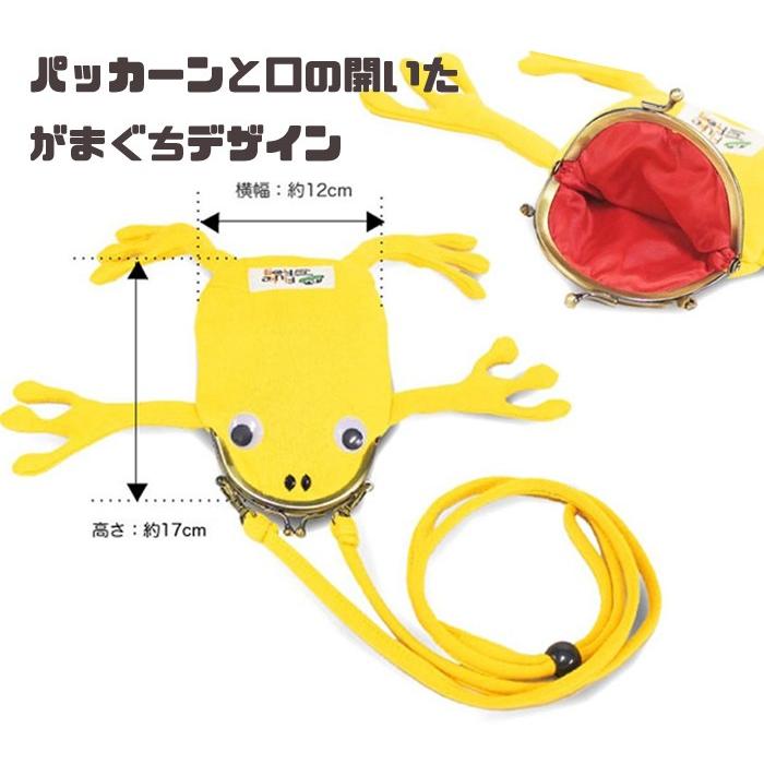 gym master（ジムマスター） かえる がま口 ポーチ カエル 小物入れ