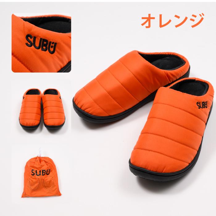 SUBU スブ サンダル おしゃれ 外履き スリッパ 起毛 暖かい 防寒