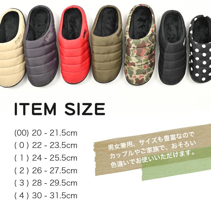 subu ドット 水玉 サイズ0 2025年最新】subu 水玉 0の人気アイテム - メルカリ