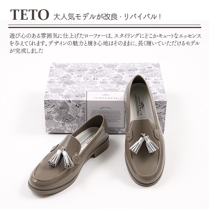 TEMPERATE テンパレイト レイン シューズ 雨の日ローファー 晴雨兼用 レディース 靴 防水 デイリー 通勤 通学 爆買 イベント | TEMPERATE | 05