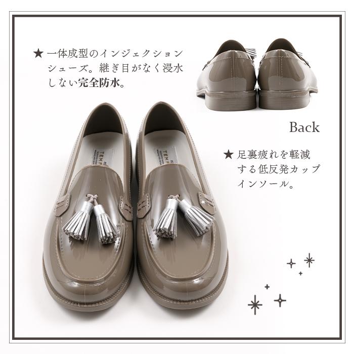 TEMPERATE（テンパレイト） レイン シューズ 雨の日ローファー 晴雨