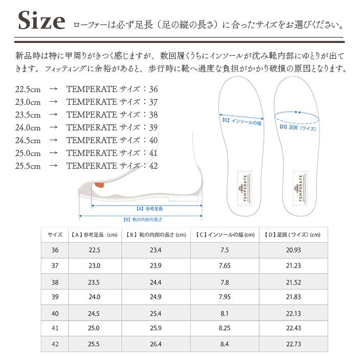 TEMPERATE テンパレイト レイン シューズ 雨の日ローファー 晴雨兼用 レディース 靴 防水 デイリー 通勤 通学 爆買 イベント | TEMPERATE | 09