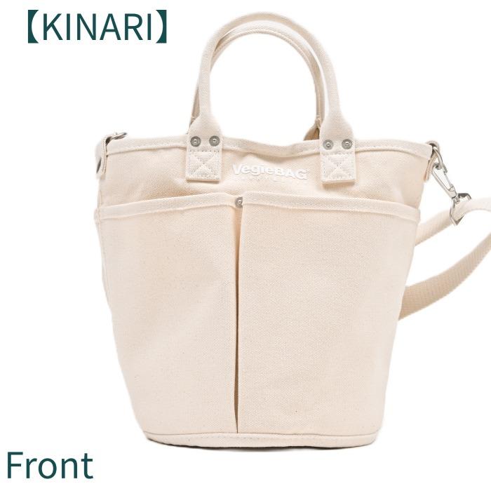 [ベジバッグ] VegieBAG BUCKET バケツ 底が丸いバケツ型 ショルダーストラップ付 KINARI/VC-104、BLACK/VC-204｜styleism｜12