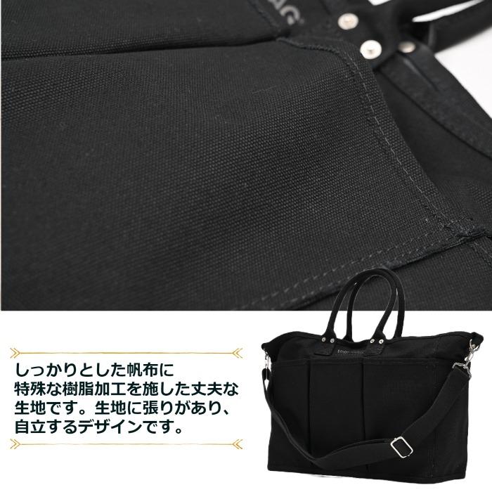 [ベジバッグ] VegieBAG LARCE ラージ トートバッグ 14ポケット　ショルダーストラップ 付　VC-101 (KINARI) , VC-201 (BLACK)｜styleism｜09