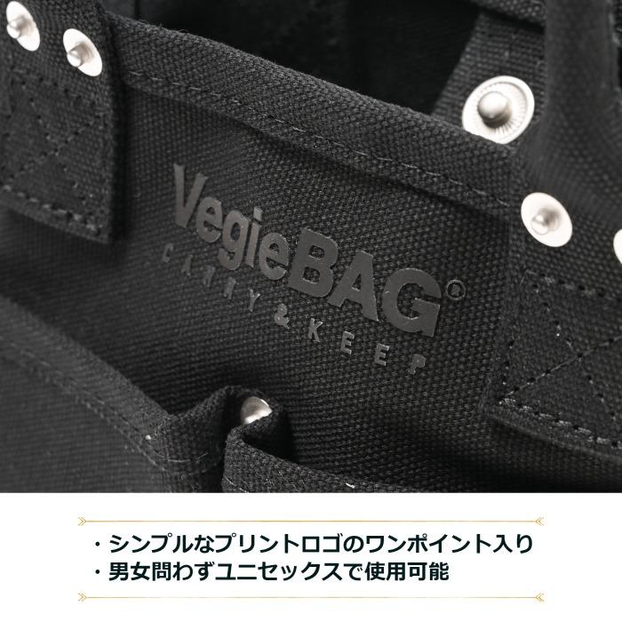 [ベジバッグ] VegieBAG SQUARE スクエア トートバッグ  ショルダーストラップ付 雑誌 A4 サイズ KINARI/VC-102、BLACK/VC-202｜styleism｜06