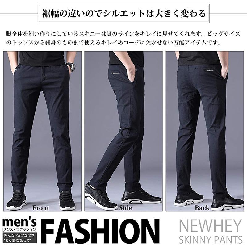 チノパン メンズ スキニーパンツ ストレッチ 大きいサイズ 小さいサイズ ファッション スリムフィット 夏秋物 美脚 細身 ロングパンツ色 ネイビー Addm1219 翠の北極星ハイテク生活館 通販 Yahoo ショッピング