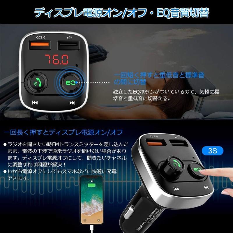 Fmトランスミッター Bluetooth 5 0 高音質 2 Usbポート Qc3 0急速充電 ディスプレ電源オフ 12v 24v車対応 日本周波数仕様 76 0 90 0mhz ハンズフリー Addm214 翠の北極星ハイテク生活館 通販 Yahoo ショッピング