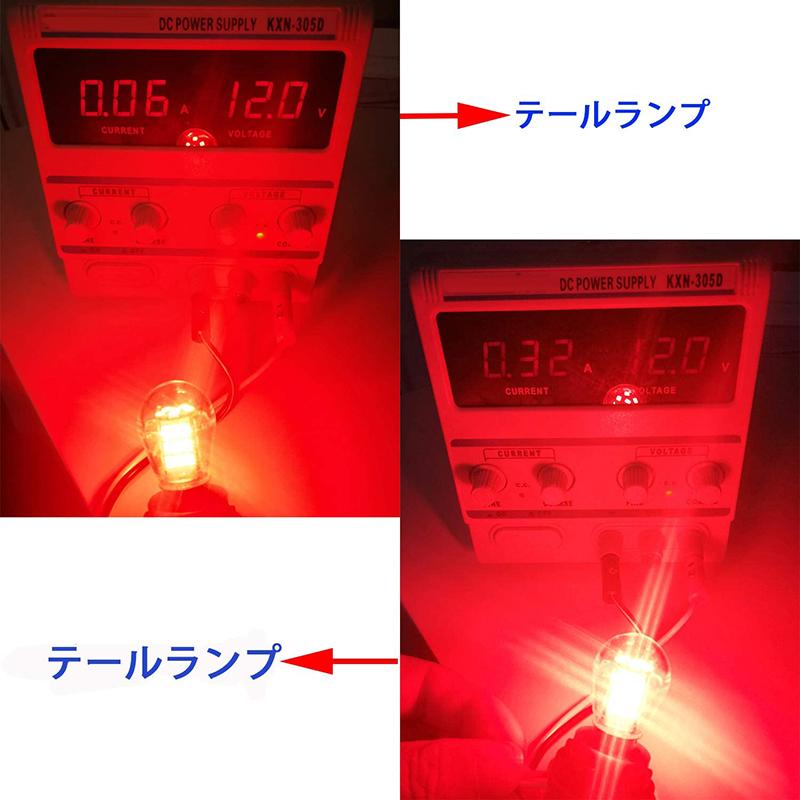 S25 LEDダブル ブレーキランプ 2個セット ストップランプ レッド 赤 ライト 1157 BAY15D P21/5W バルブ 高輝度 12V/ 24V 車用 2835SMD 33連 拡散レンズ付き :addm2222:翠の北極星ハイテク生活館 - 通販 - Yahoo!ショッピング S25 LEDダブル ブレーキランプ 2個セット ストップランプ レッド 赤 ライト 1157 BAY15D P21/5W バルブ 高輝度 12V/ 24V 車用 2835SMD 33連 拡散レンズ付き :addm2222:翠の北極星ハイテク生活館 - 通販 - Yahoo!ショッピング