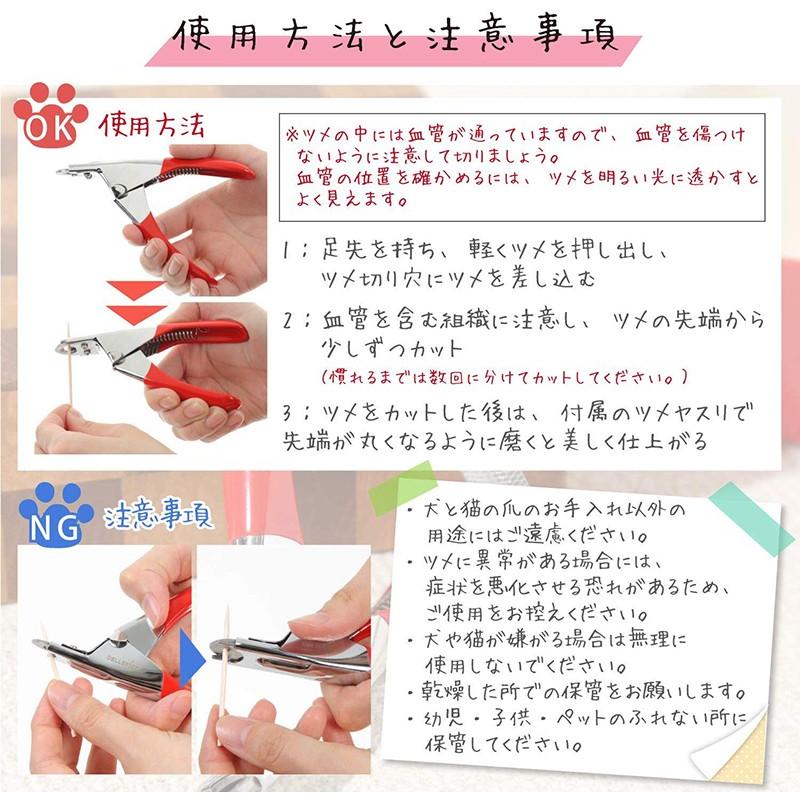ペット 猫 犬 爪切り 犬の爪切り つめ切り ネイルケア ギロチンタイプ 猫用 犬用 ネコ レッド ヤスリ付き Addm356 翠の北極星ハイテク生活館 通販 Yahoo ショッピング