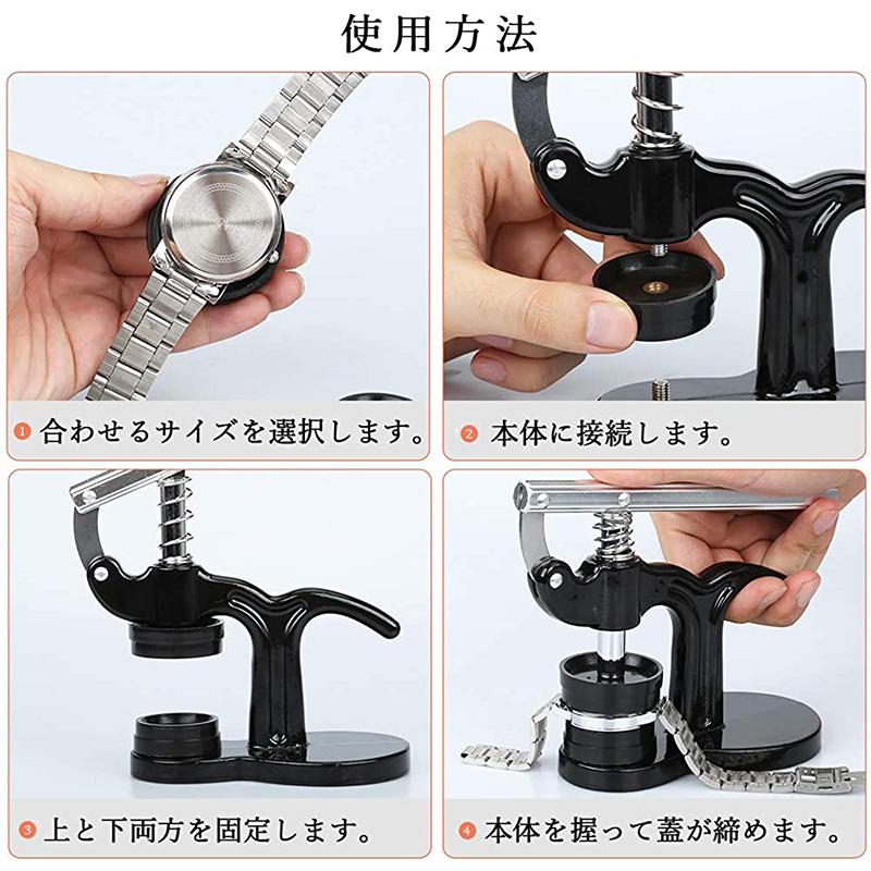 腕時計工具 時計裏蓋閉め器 腕時計用ガラス 裏蓋閉め器 電池交換に便利 時計の修理 腕時計用 裏蓋外し コマセット メンテナンス 用 腕時計工具 清掃用品 Addm701 翠の北極星ハイテク生活館 通販 Yahoo ショッピング