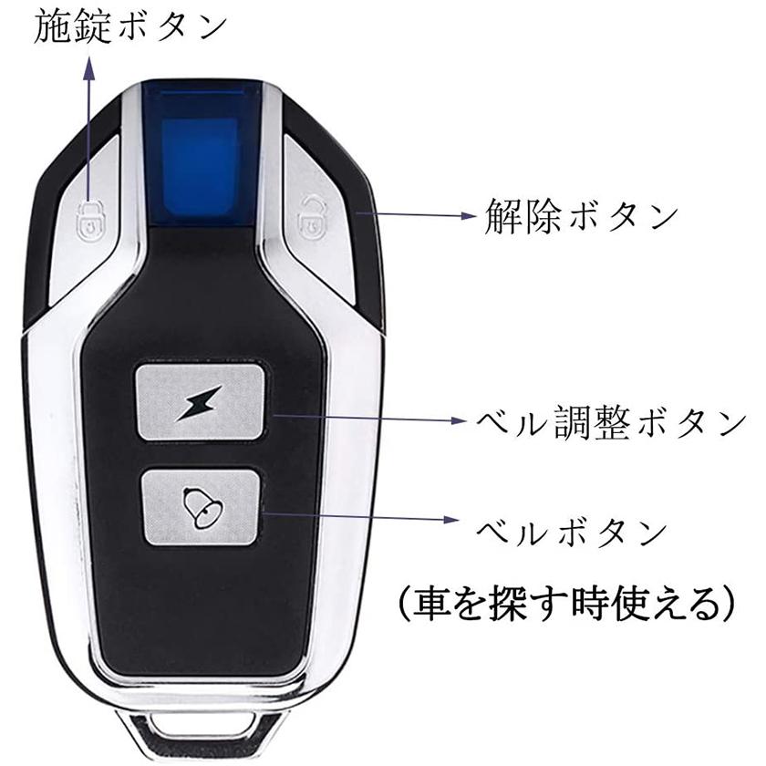 振動アラーム 車防犯アラーム 盗難防止 3次元変位センサー 113db 大音量 Ip55防水 ７レベル調整可能な感度 Sos機能 ドア 窓 車のセンサー検出器 侵入防止 Addm738 翠の北極星ハイテク生活館 通販 Yahoo ショッピング