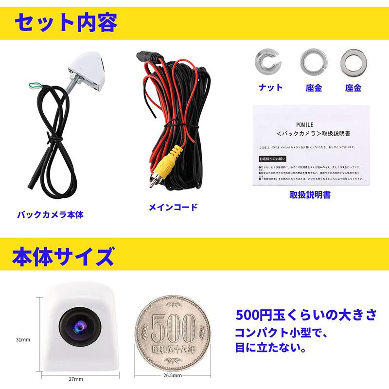 バックカメラ 車用 カメレオンカメラ58万画素 超強暗視 広角170 正像 鏡像 ガイドライン有無 Ip68 ナンバープレート取付 12v車 日本語 マニュアル付き Addm3 翠の北極星ハイテク生活館 通販 Yahoo ショッピング