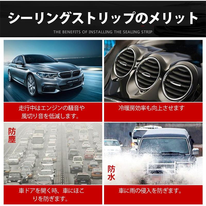 送料無料 フロントガラスシールストリップ シーリングストリップ 傷防止 防水 防風 防塵 騒音低減 オートパーツ ダッシュボードのシーリングストリップ 1 6m Auto 11 翠の北極星ハイテク生活館 通販 Yahoo ショッピング