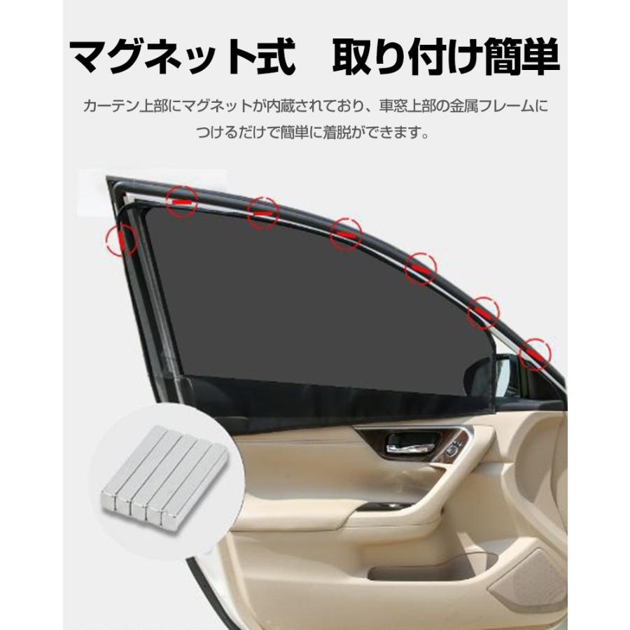 車用カーテン マグネット式 メッシュ仕様 前部窓 後部窓 99 車種対応 紫外線対策 日よけ 虫よけ 簡単取付 車中泊 自動車 内装用品 Auto 67 1 翠の北極星ハイテク生活館 通販 Yahoo ショッピング