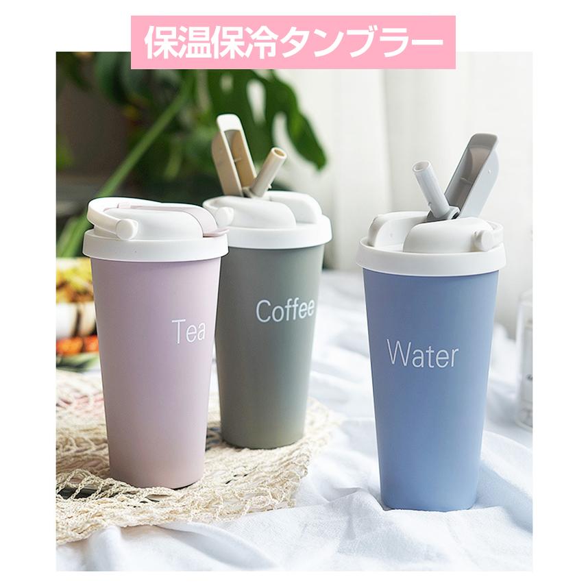 2way ストロー付 タンブラー 保温 ステンレス カップ ボトル マグカップ 多機能フタ付 ハンドル スマホスタンド 滑り止め 持ち運びやすい 500ml 4色 Auto A342 翠の北極星ハイテク生活館 通販 Yahoo ショッピング