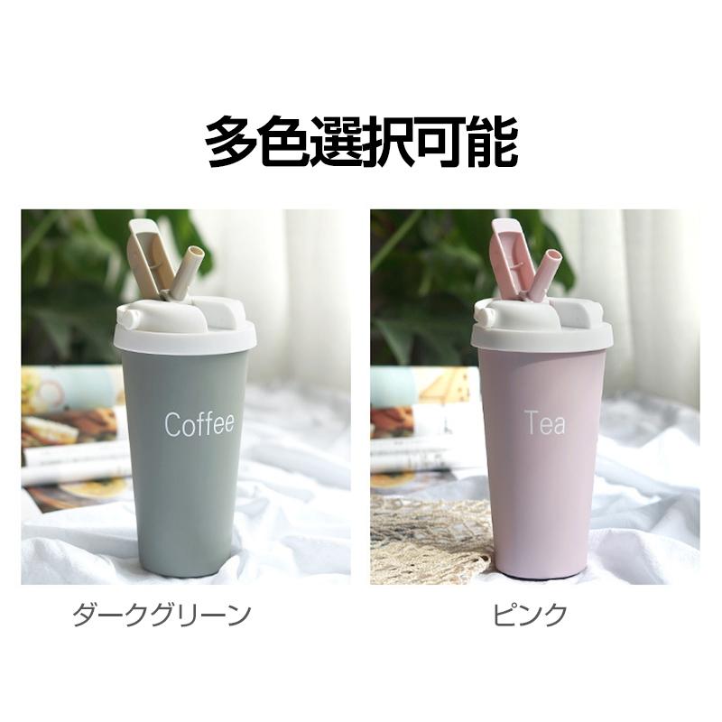 2way ストロー付 タンブラー 保温 ステンレス カップ ボトル マグカップ 多機能フタ付 ハンドル スマホスタンド 滑り止め 持ち運びやすい 500ml 4色 Auto A342 翠の北極星ハイテク生活館 通販 Yahoo ショッピング